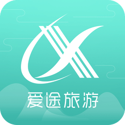 爱途旅游app