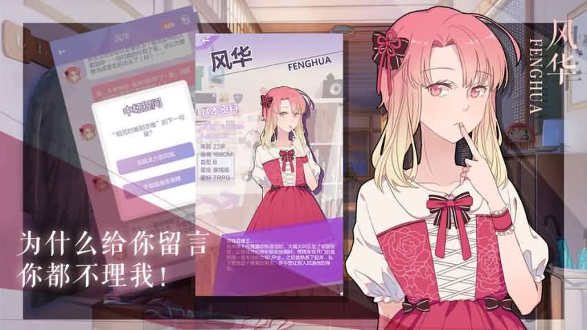 我的男子公寓手机版 v1.0 安卓版2