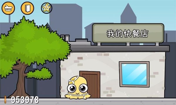 我的小小餐厅内购修改版 v1.1.5 安卓版0