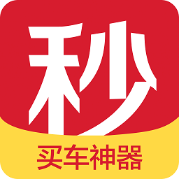 新浪秒车app下载