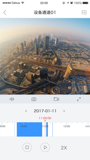 idss监控app v5.00.007 安卓版0