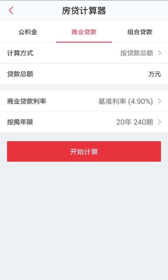 房博士经纪人app