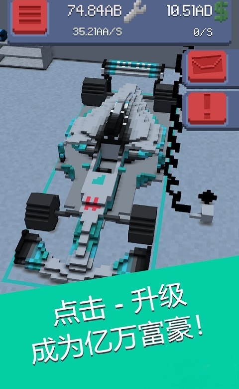 方程式赛车经理内购修改版(Formula Clicker) v2.2.2 安卓版0