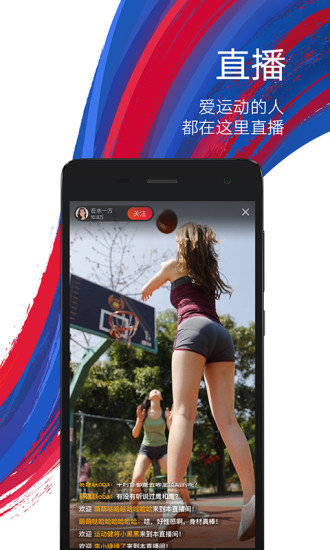 鹰和鹰app v3.1.11 安卓版3