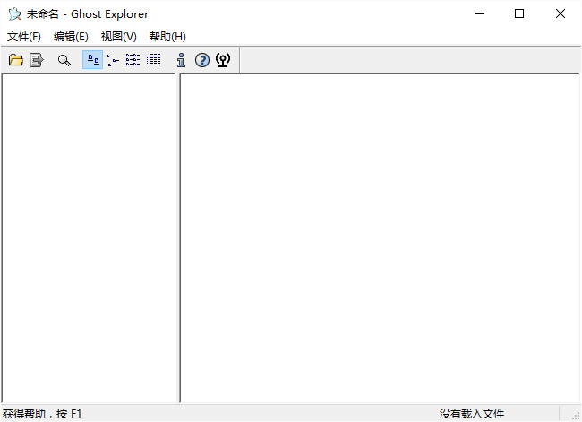 Ghost Explorer(镜像查看器) v11.5.1.2269 绿色版1