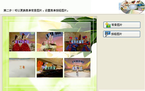 压缩dvd制作助手工具 v3.2 正式版0