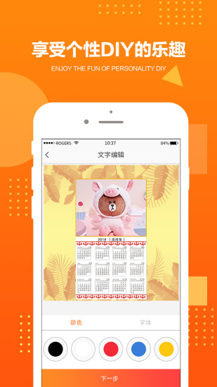 千图美app v1.1.1 安卓版1