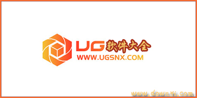 ug软件