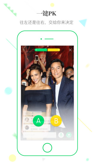 网易萝卜客户端 vbeta-0.4.0 安卓版1