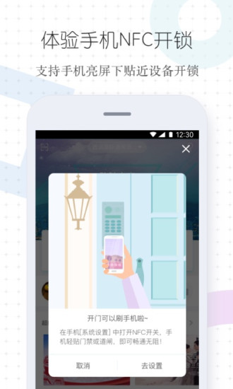特斯联lite软件(terminuslite) v1.3.2 安卓版1