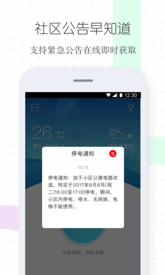 特斯联lite 特斯联lite软件(terminuslite)