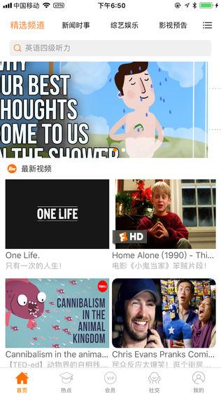 全民英语软件 v1.1.8 安卓最新版0