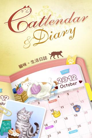 猫咪生活日志 v2.4 安卓版0