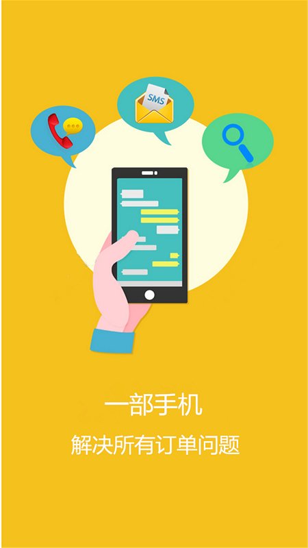 聚韩美品手机客户端 v1.2.158 安卓版1