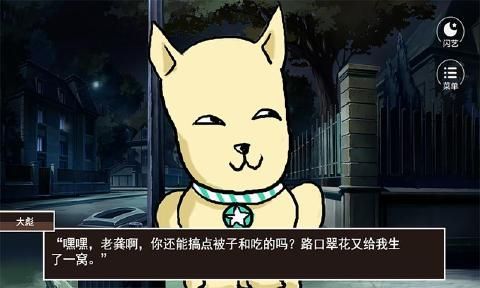 何以解忧唯有喵修改手游 v1.0.0 安卓版0