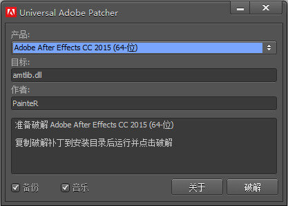 ae2015cc修改补丁 after effects 2015 修改补丁