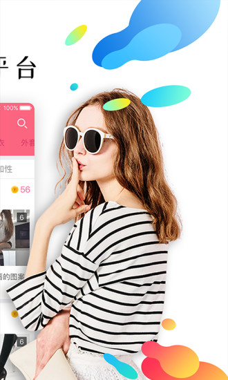 原味二手货app v1.0.0 安卓版1
