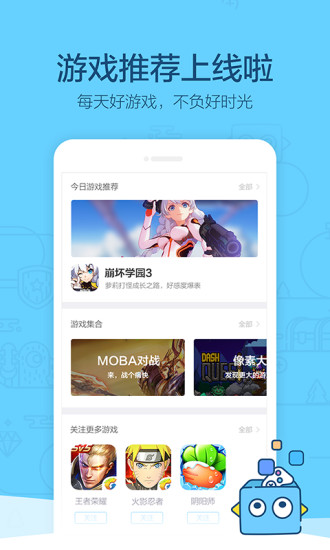 玩家派app v2.4.0.171 安卓版1