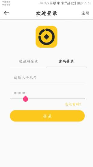 海带白卡手机版 v1.0.0 安卓版1