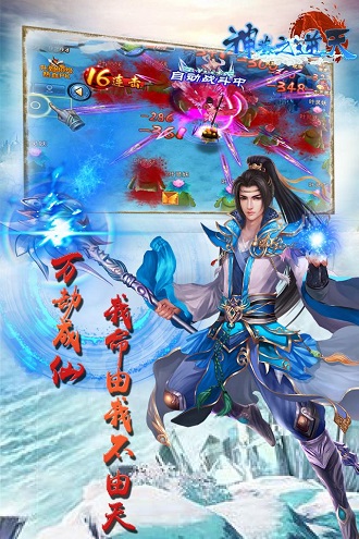 神墓之逆天私服