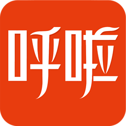 呼啦网手机客户端