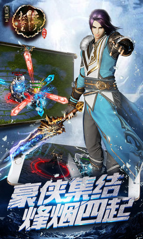 画江湖之杯莫停h5游戏 v1.0.0 安卓版0