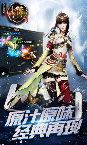 画江湖之杯莫停h5游戏 v1.0.0 安卓版2