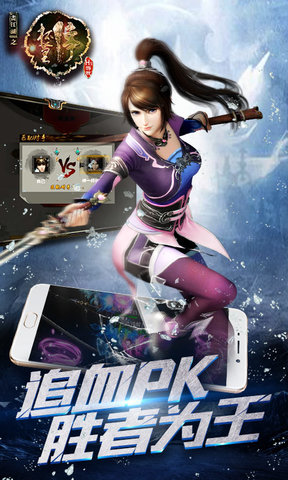 画江湖之杯莫停h5游戏 v1.0.0 安卓版3