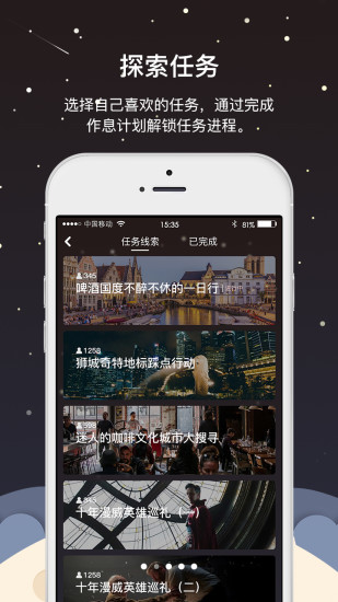 早睡飞船app v2.0.0 安卓版0