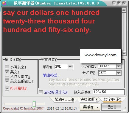 数字语(字符串加密) v1.1 免费版0