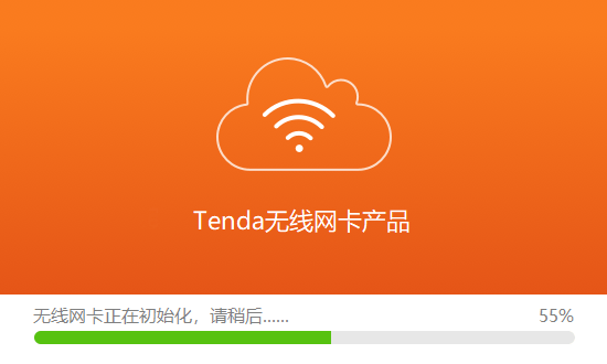 腾达u2网卡驱动 v1.0.0.2 安装版1