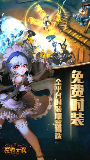 仲裁之刃游戏 v0.0.4 安卓版0