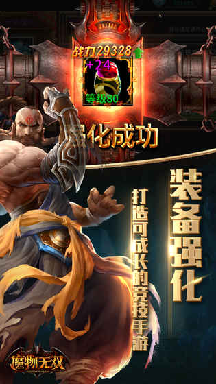 仲裁之刃游戏 v0.0.4 安卓版1