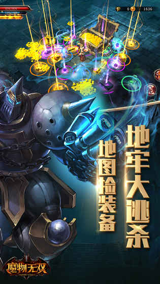 仲裁之刃游戏 v0.0.4 安卓版3