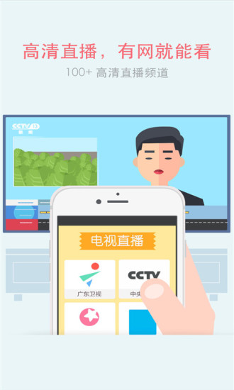 手机空调遥控器app v2.4 安卓版1