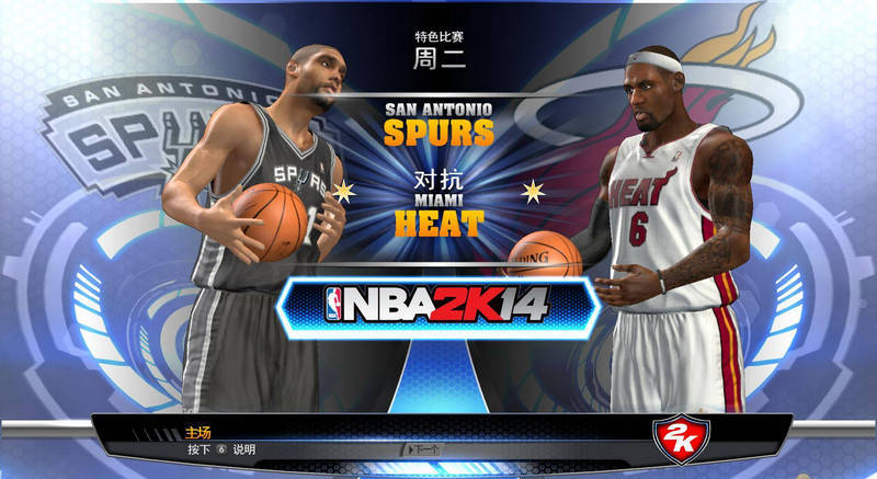 nba2k14修改补丁3dm nba2k14修改补丁