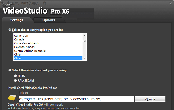会声会影x6修改电脑版 32位/64位 中文免费版0