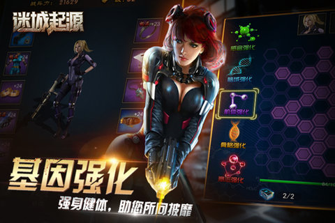 迷城起源草花游戏 v1.0.5 安卓版0