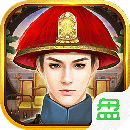 九品芝麻官手游下载