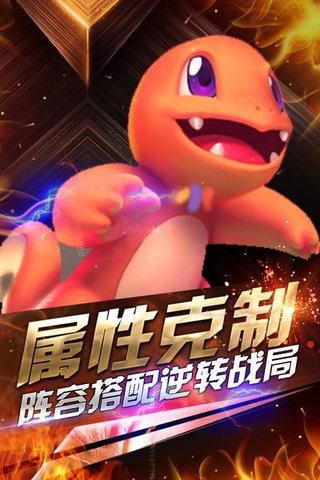 小小妖怪手游 v1.0.470 安卓版1