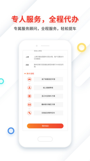 乾坤商户app