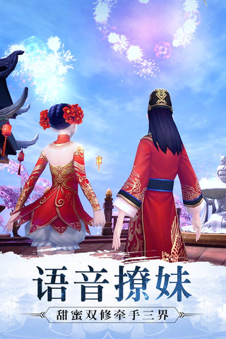 魔天记3d九游手游 v1.3.0 安卓版3