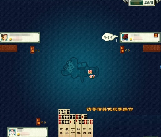 四川扑克斗十四 v1.01 官方版0