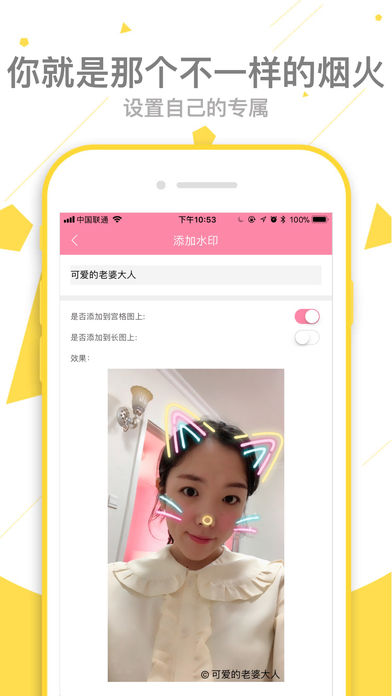 像素格子软件 v3.5.1 安卓版1