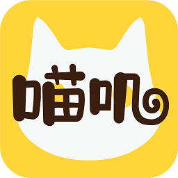 喵叽客户端