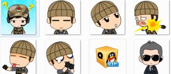 穿越火线表情包 免费版0