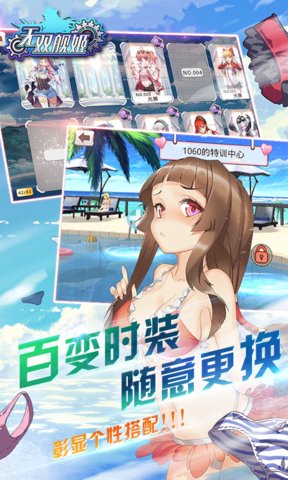 无双舰姬手游 v1.0.0 安卓版1