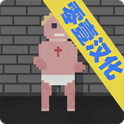 存活至上中文版