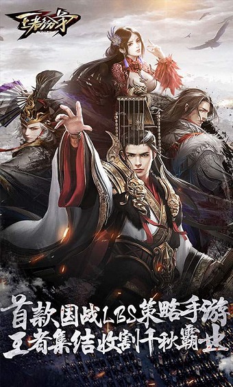 王者纷争最新版 v1.1.606 安卓版3