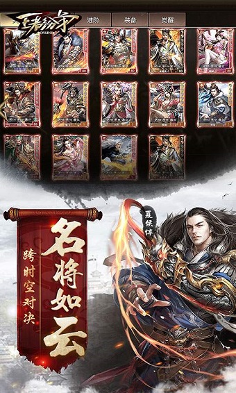 王者纷争最新版 v1.1.606 安卓版2